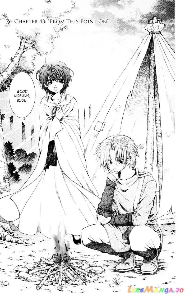 Yona of the Dawn Chapter 43 image 01_optimized